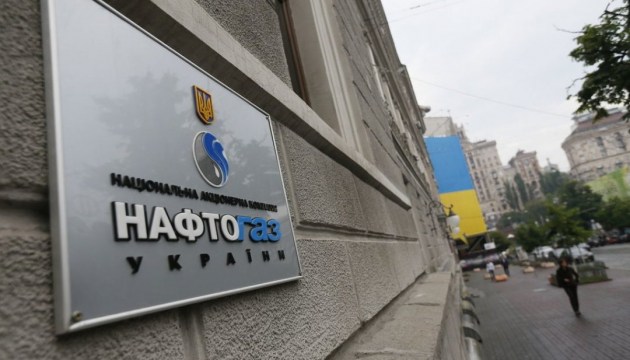 Нафтогаз получил сообщение Газпрома о расторжении контракта