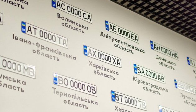 Сервісні центри МВС призупинили надання послуг