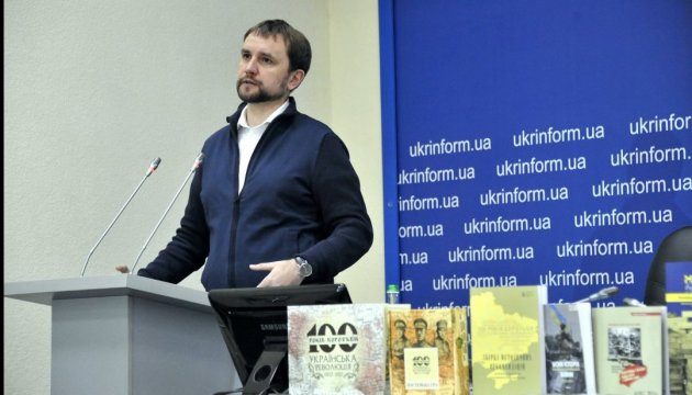 В'ятрович розказав, яке приміщення потрібне під архів інституту нацпам'яті