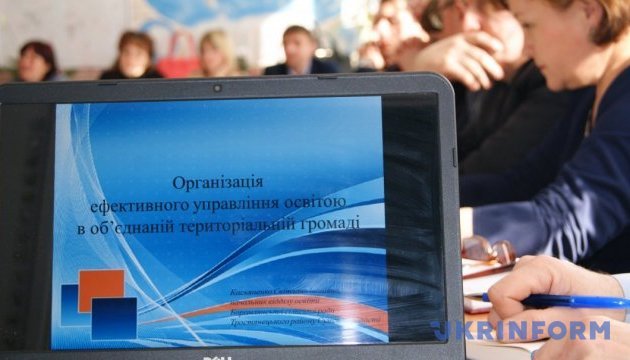 На Сумщине педагоги ОТГ делились опытом работы в условиях реорганизации отрасли На Сумщине педагоги ОТГ делились опытом работы в условиях реорганизации отрасли