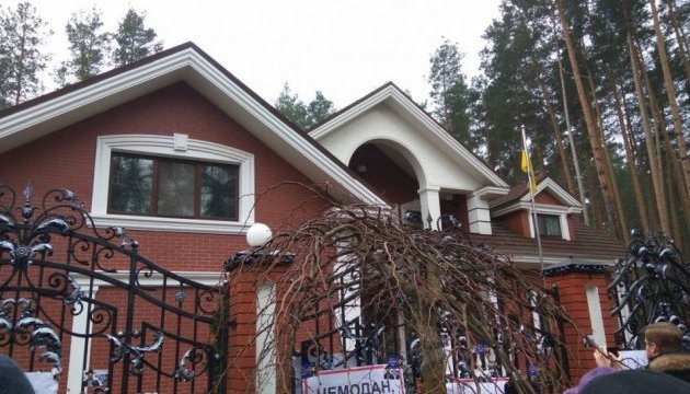 Под домом Луценко требовали освобождения соратника Саакашвили Под домом Луценко требовали освобождения соратника Саакашвили
