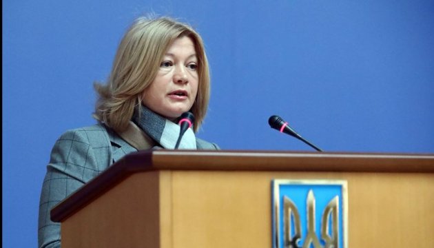 Геращенко: Крим і Донбас — єдині закриті від міжнародних місій території