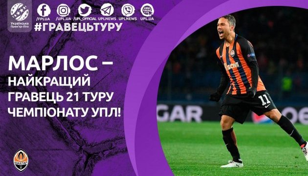 Марлос став кращим футболістом 21 туру чемпіонату України Марлос став кращим футболістом 21 туру чемпіонату України
