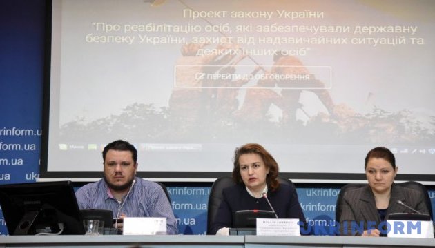 Сучасна система реабілітації в Україні. Презентація нового законопроекту