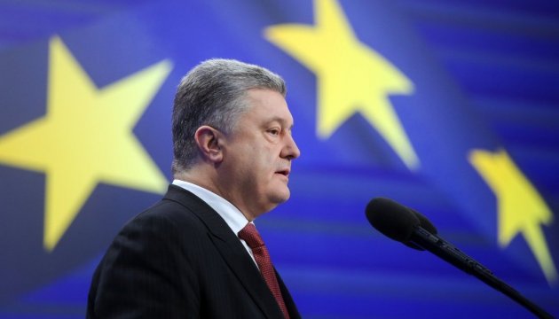 Допомога ЄС: Порошенко подякував за підтримку реформ в Україні
