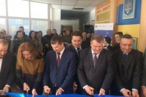 В Калиновской ОТГ на Винниччине открылся горрайонный ЦПАУ