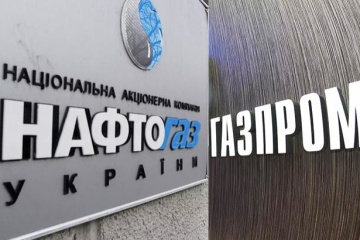 Naftogaz files complaint to European Commission over Gazprom
