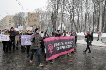 У Харкові марш жіночої солідарності підтримали і чоловіки