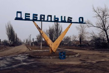 Il y a 5 ans, l’armée ukrainienne a abandonné Debaltseve