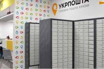 Омелян анонсував проект з мультимодального переміщення транзитної пошти