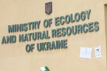 У Мінприроди розробили новий механізм розрахунку вартості спецдозволу на надра