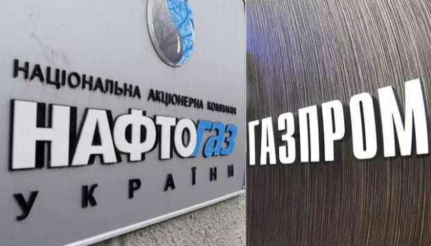 Naftogaz y Gazprom acuerdan una reunión conjunta