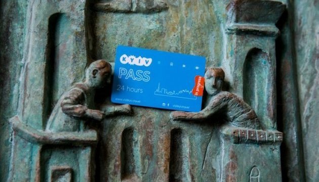 基辅推出儿童游客ID卡