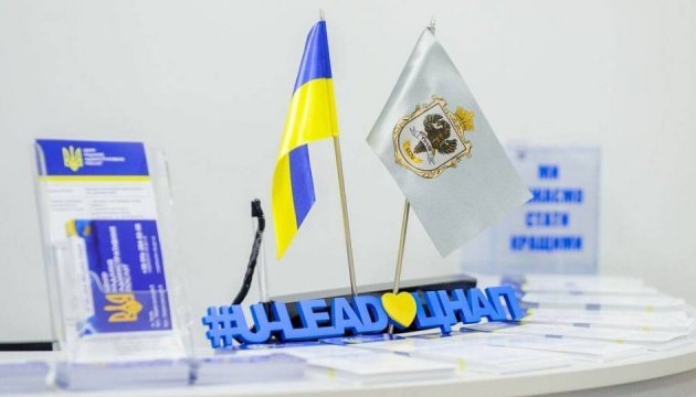 Експерти U-LEAD проводять регіональні інформсесії щодо створення ЦНАПів