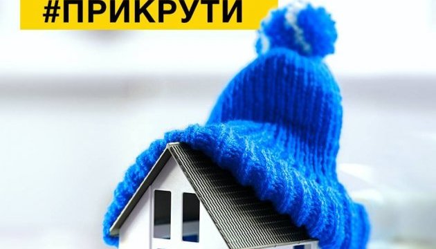 Порошенко закликав українців прикрутити тепло у домівках