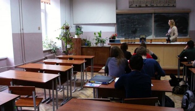 About 100 inclusive classrooms to operate in Ternopil region this year