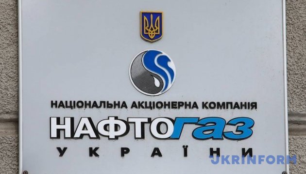 Naftogaz comments on Merkel's statement about Nord Stream 2