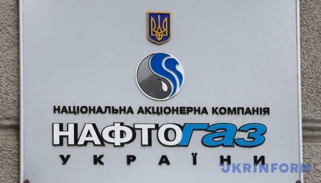 Київенерго вимкнуло опалення у Нафтогазі