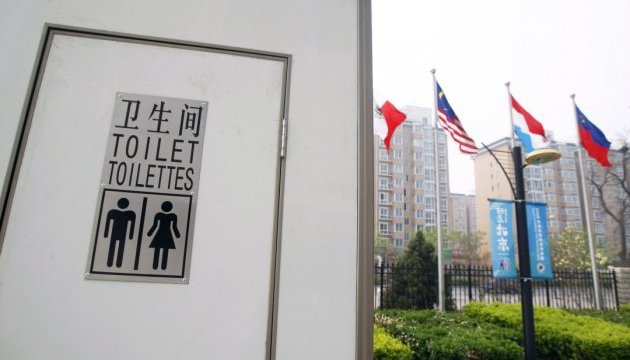 Китай запустив додаток для пошуку туалетів