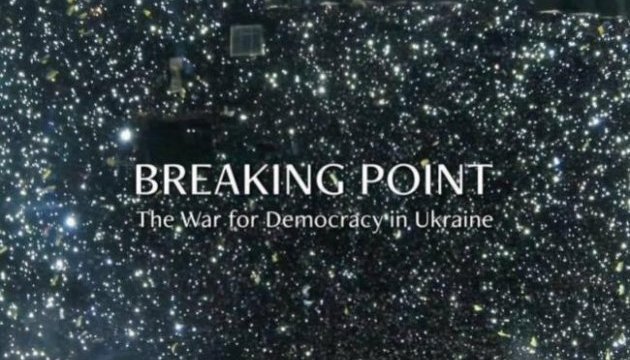 Ukrainian documentary about Donbas released in the United States. Video