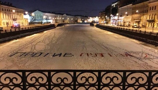Роскомнагляд вчинив переполох через напис Роскомнагляд вчинив переполох через напис