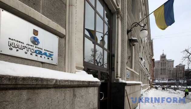 Naftogaz to raise gas prices for industrial consumers by 7.4-9.8% in April