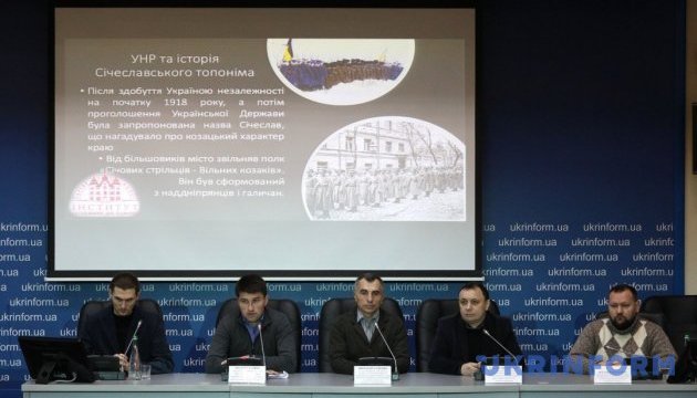 Перейменування Дніпропетровської області на Січеславську: обговорення ініціативи