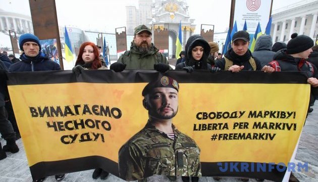 Українці Італії підтримають нацгвардійця Марківа на суді