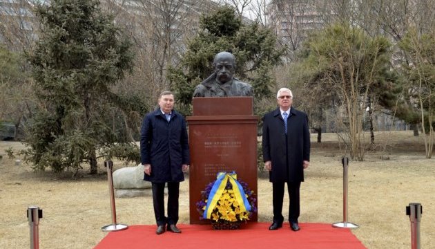 У Пекіні вшанували пам'ять Тараса Шевченка