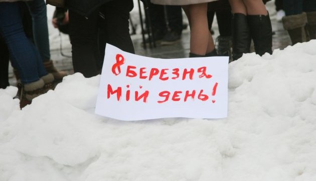 У Києві кілька учасниць Маршу за права жінок заявили у поліцію про напад