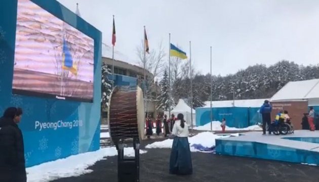 У Паралімпійському селищі підняли прапор України