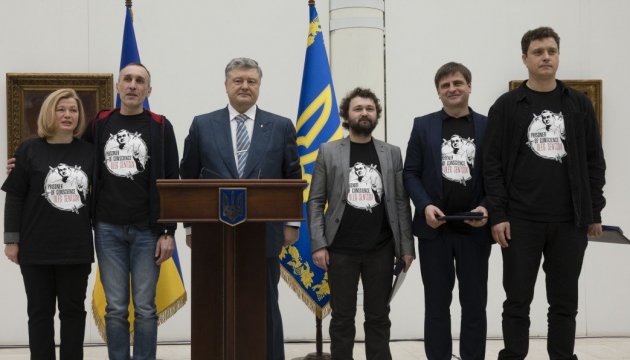 Порошенко вручив Шевченківську премію-2018