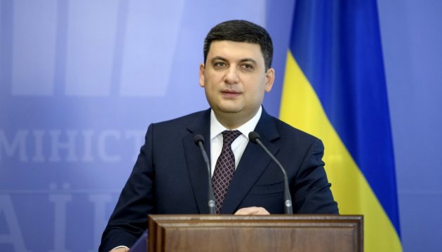 Groysman congratulates Ukrinform on its 100th anniversary