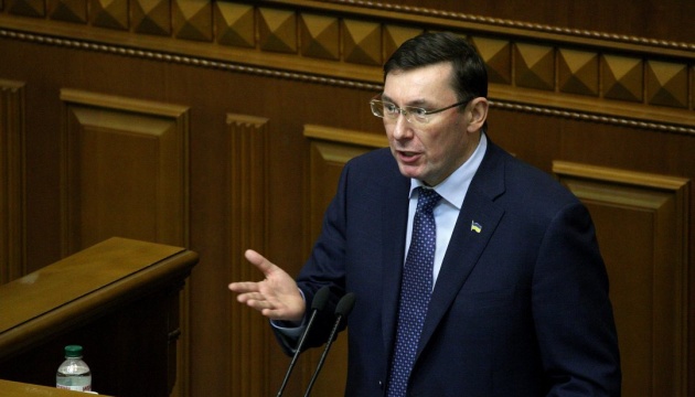 Луценко назвав причини неявки прокурорів на суд у справі Кернеса