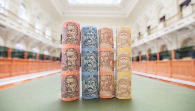 La BNU a de nouveau augmenté le taux de change de la hryvnia