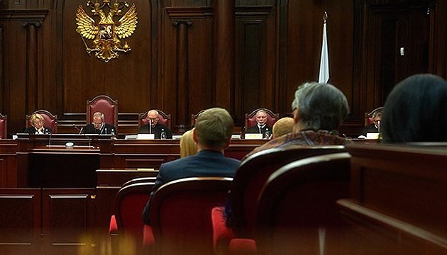 Російські судді під підозрою Генпрокуратури України: що це означає