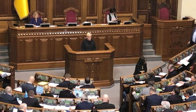 La Rada a licencié Valerya Gontareva