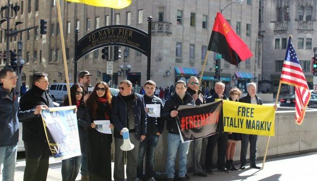 Українці в Чикаго влаштували пікет на підтримку нацгвардійця Марківа