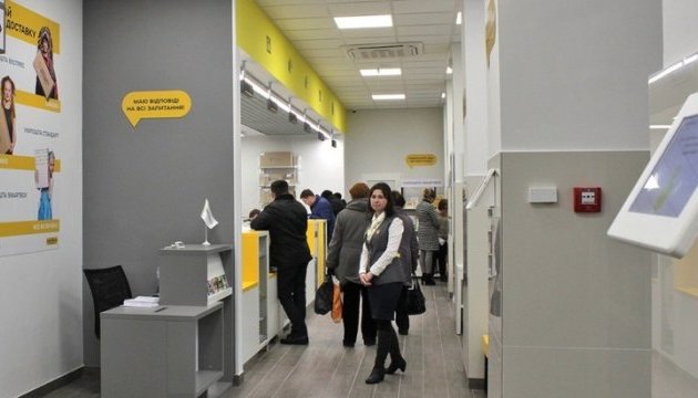 Киян просять принести сплачені квитанції за жовтень до відділень Киян просять принести сплачені квитанції за жовтень до відділень
