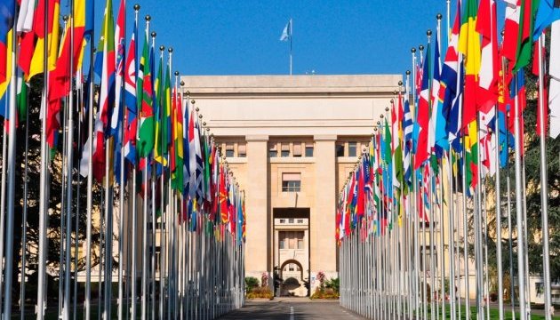 Працівники штаб-квартири ООН у Женеві оголосили страйк