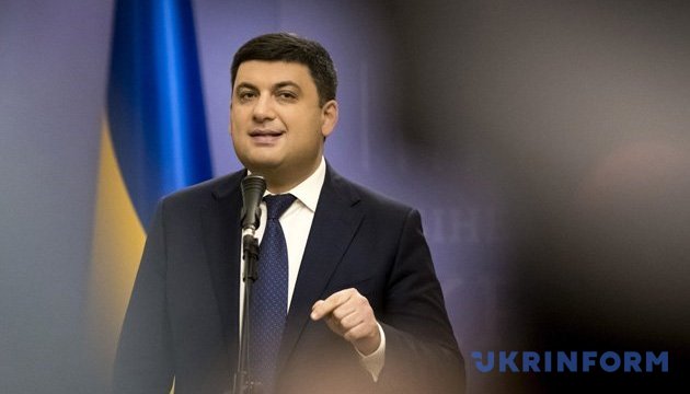 Govnt allocates UAH 12 bln in support of regions in 2018 – Groysman