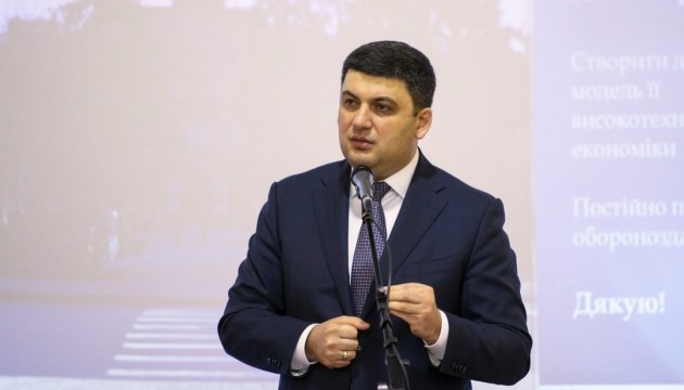 Groysman: Es imposible desarrollar rápidamente la economía sin ciencia e innovación