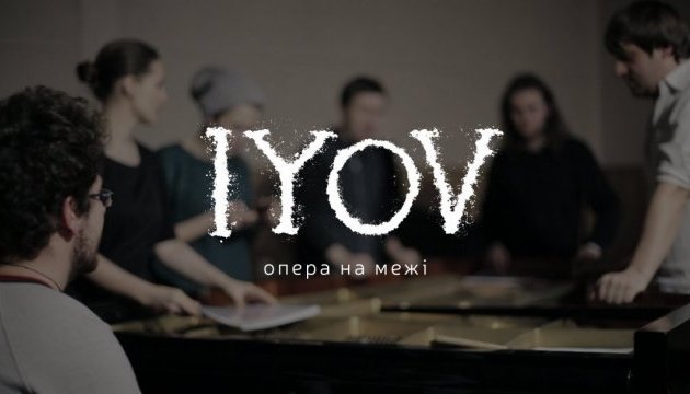 Українська NOVA OPERA стане хедлайнером фестивалю в Нідерландах