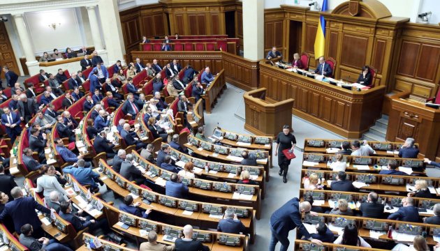 Parliament refuses to consider cancellation of e-declarations for activists