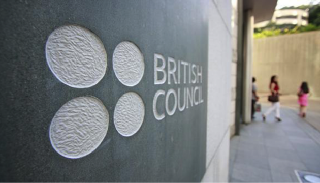 Британська рада оголосила про припинення діяльності в Росії