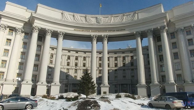 Ukrainian Foreign Ministry welcomes 'Crimea Declaration'