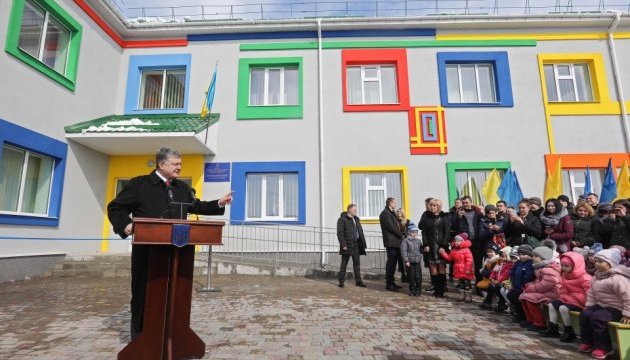 На Ривненщине Порошенко открыл современный детсад На Ривненщине Порошенко открыл современный детсад