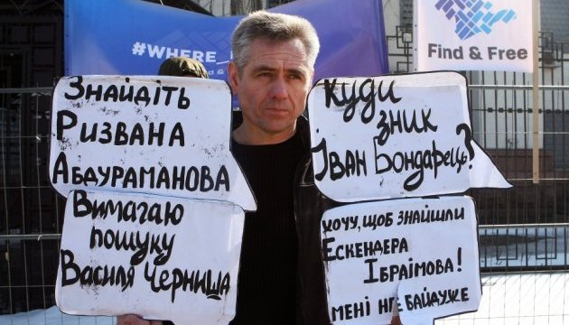 У Києві під посольством РФ активісти ввімкнули 