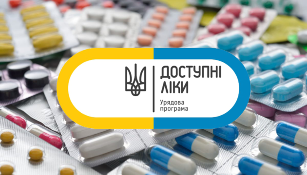 Over 70,000 Kyiv residents already used Affordable Medicines program