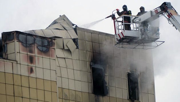 Російські рятувальники назвали причину пожежі в Кемерові
